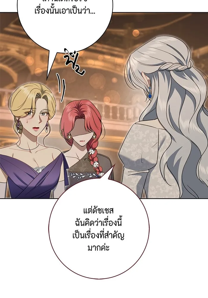 หน้า 101