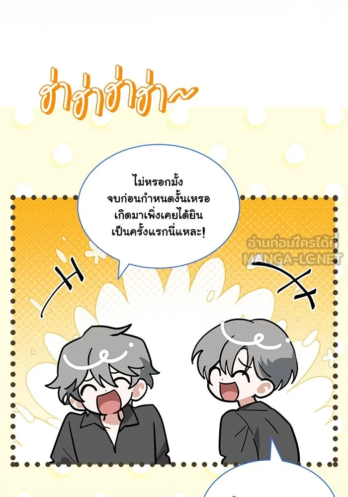 หน้า 87