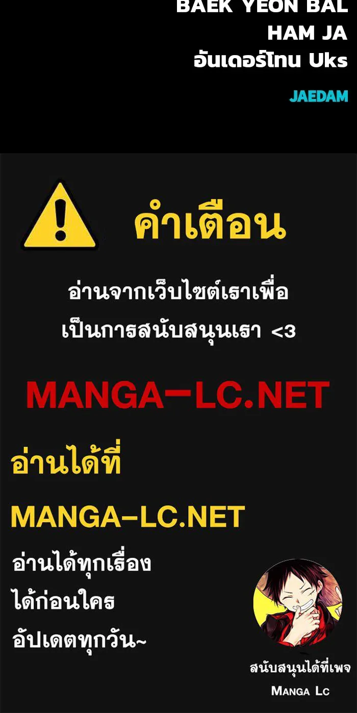 หน้า 181