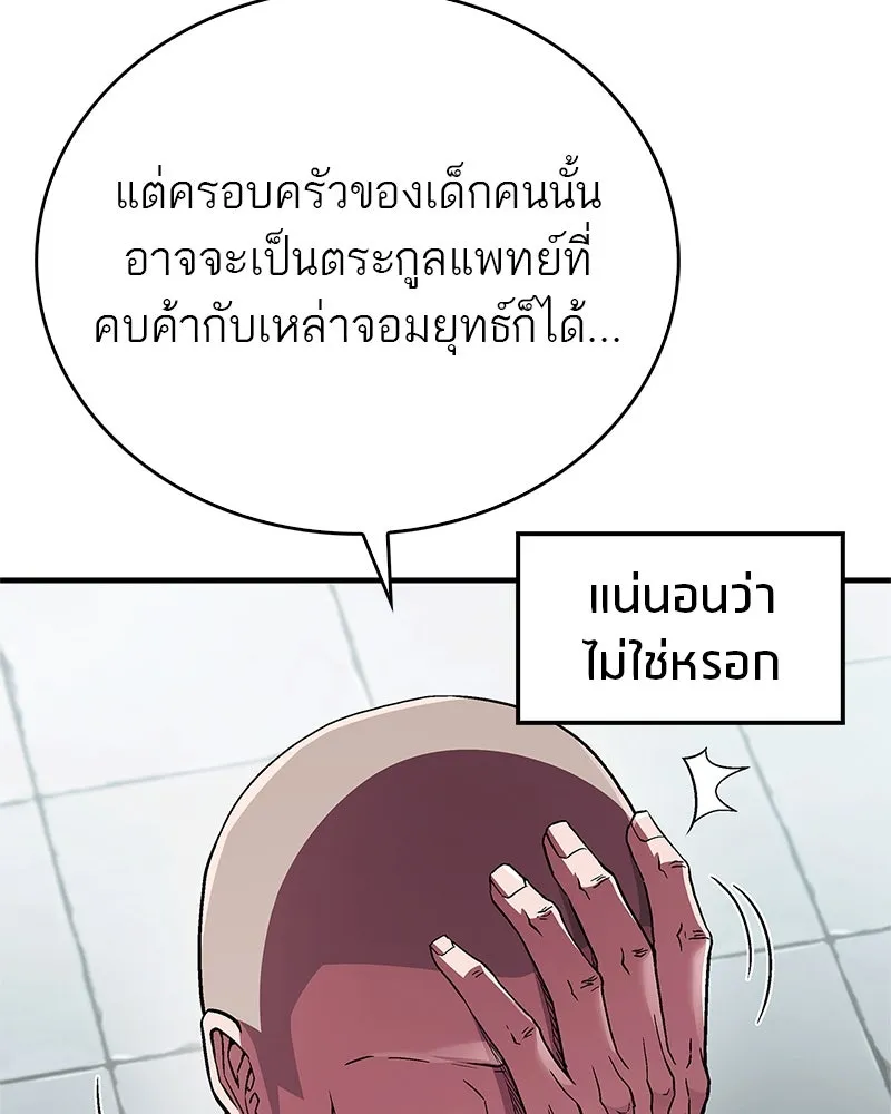 หน้า 110