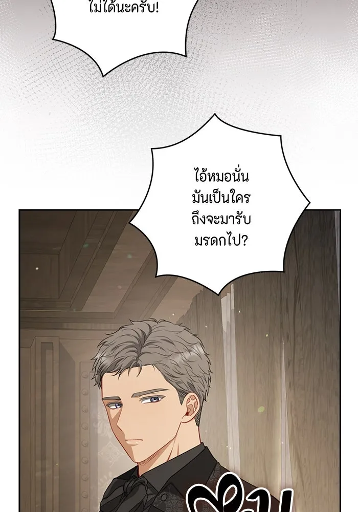 หน้า 85