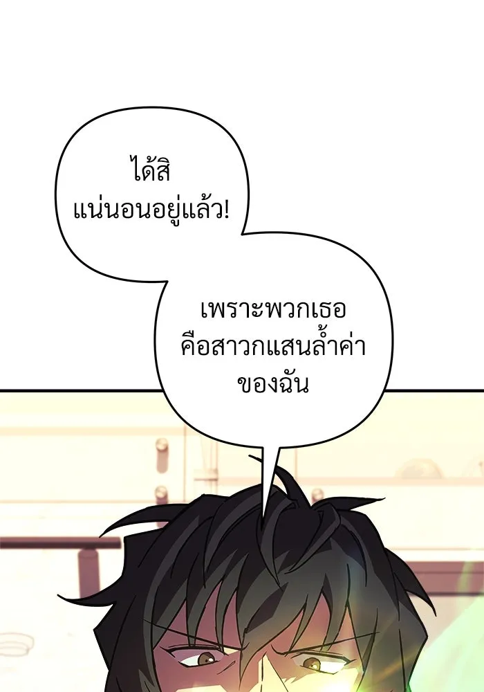 หน้า 109