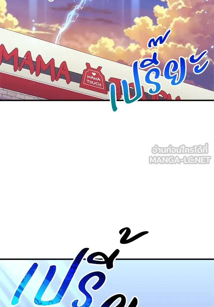 หน้า 102
