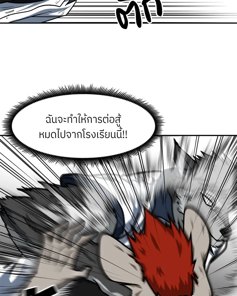 หน้า 82