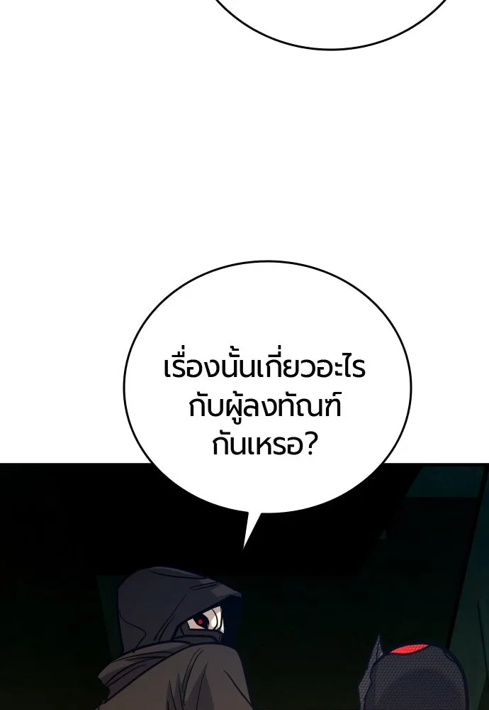 หน้า 89