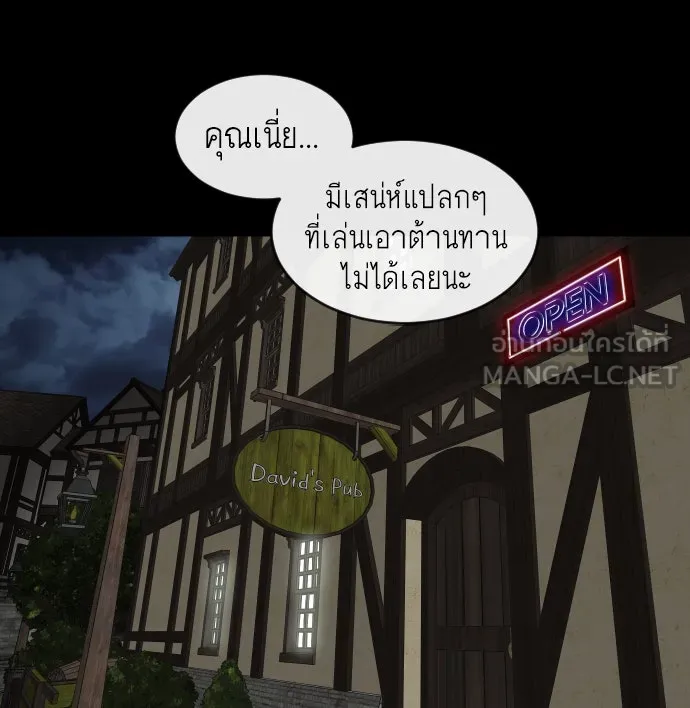 หน้า 84