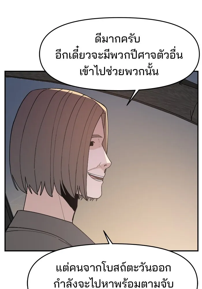 หน้า 116