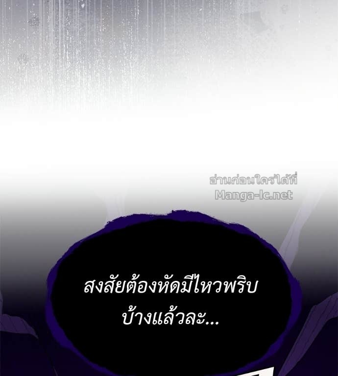 หน้า 120