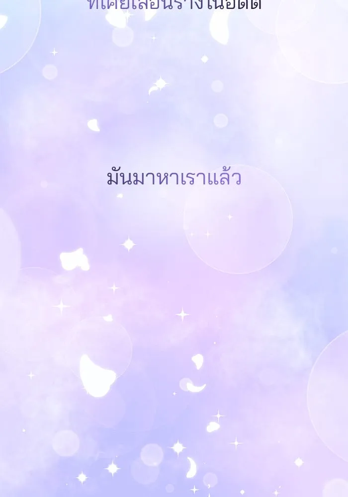 หน้า 122