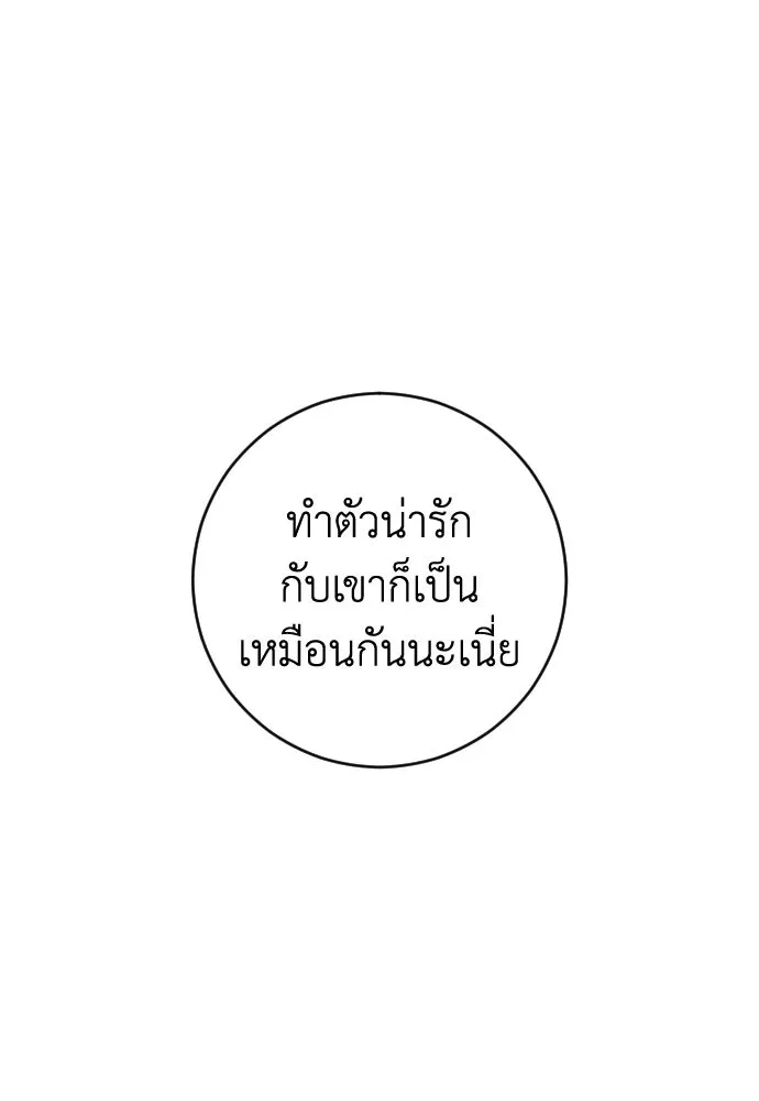 หน้า 101
