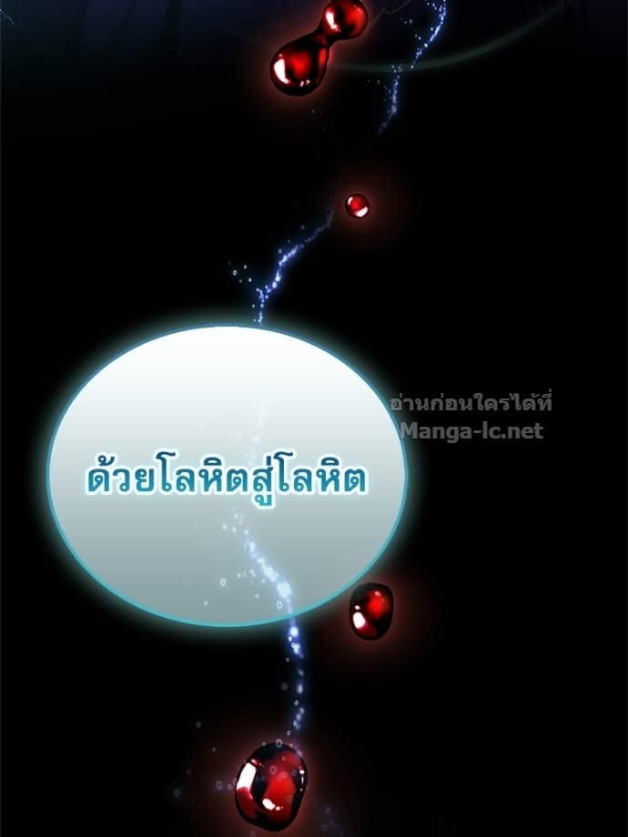หน้า 137