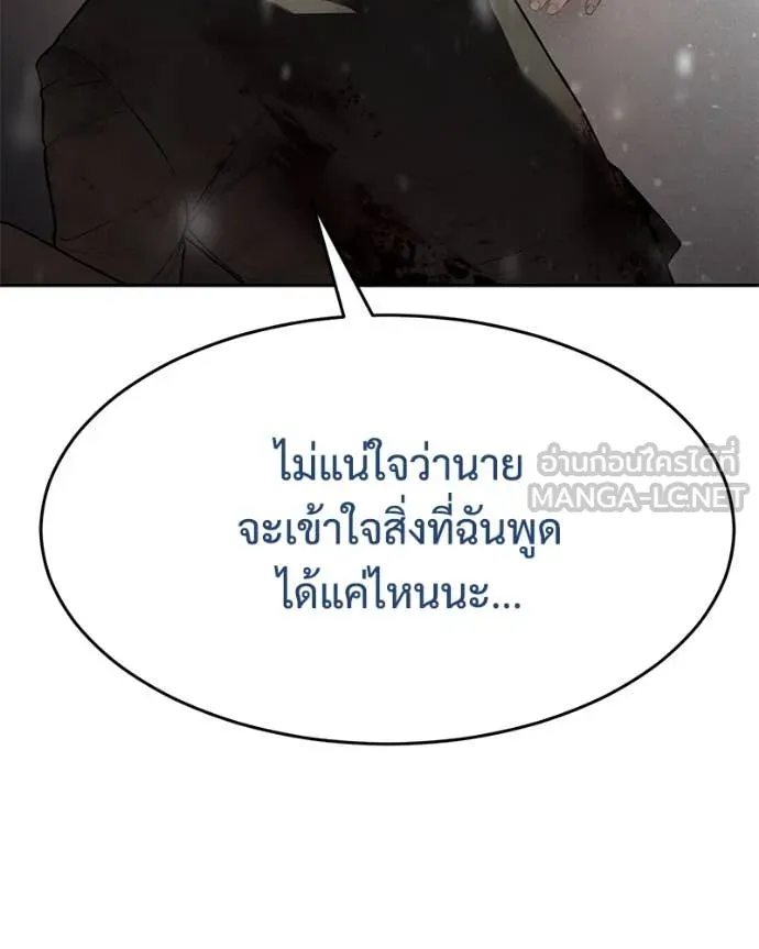 หน้า 100