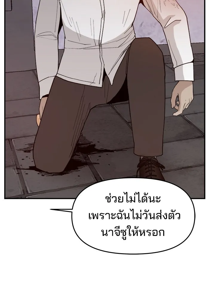 หน้า 118