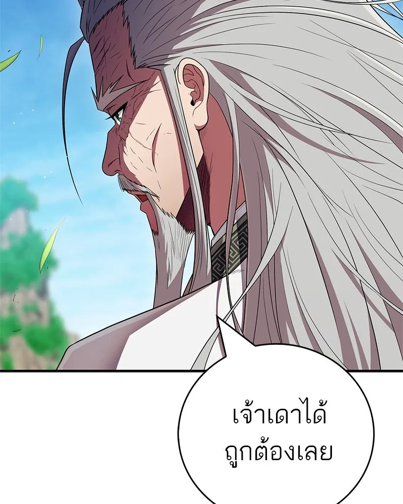 หน้า 89