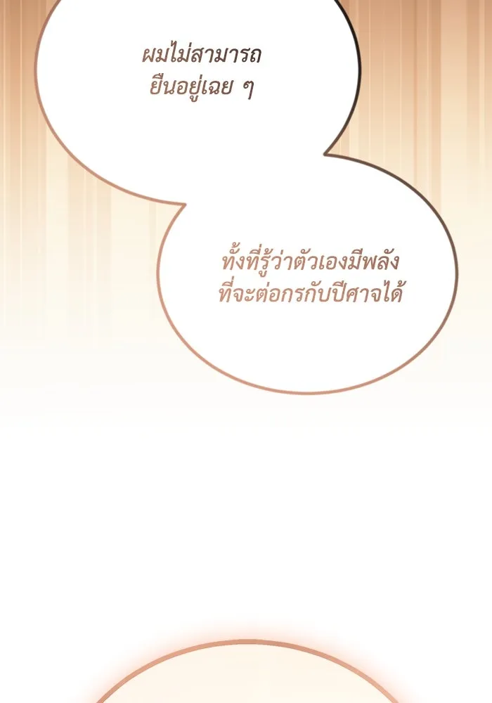หน้า 140
