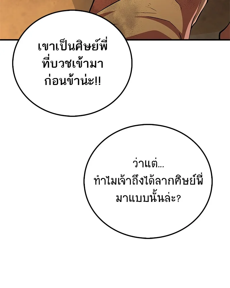 หน้า 113