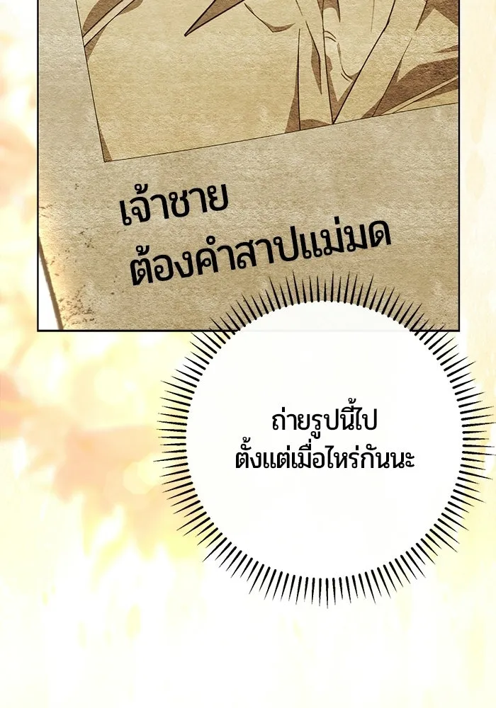 หน้า 103