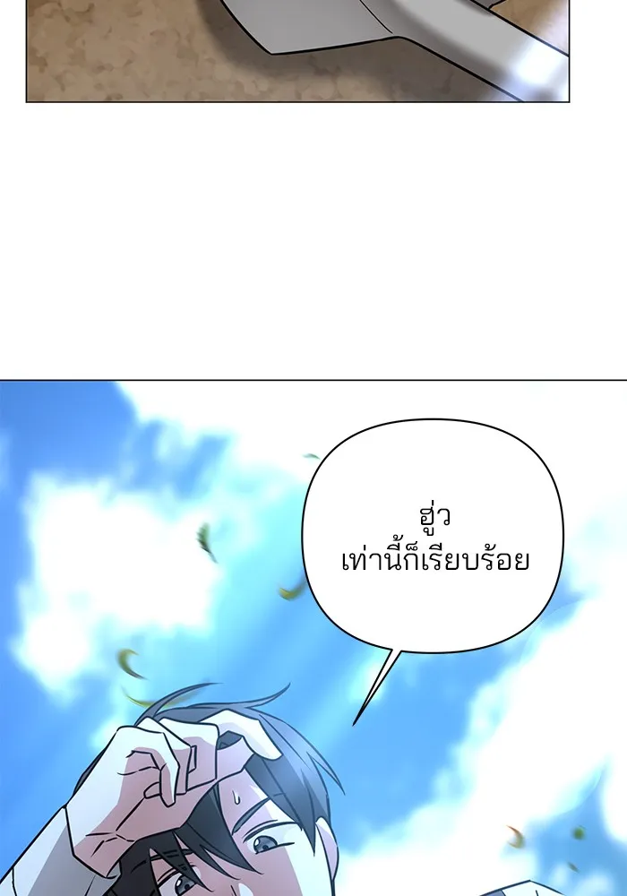 หน้า 106