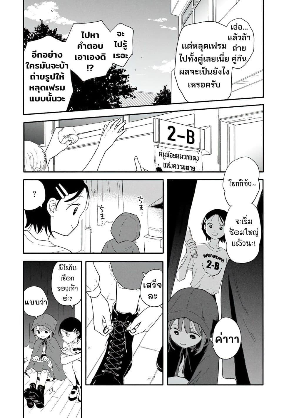 หน้า 17