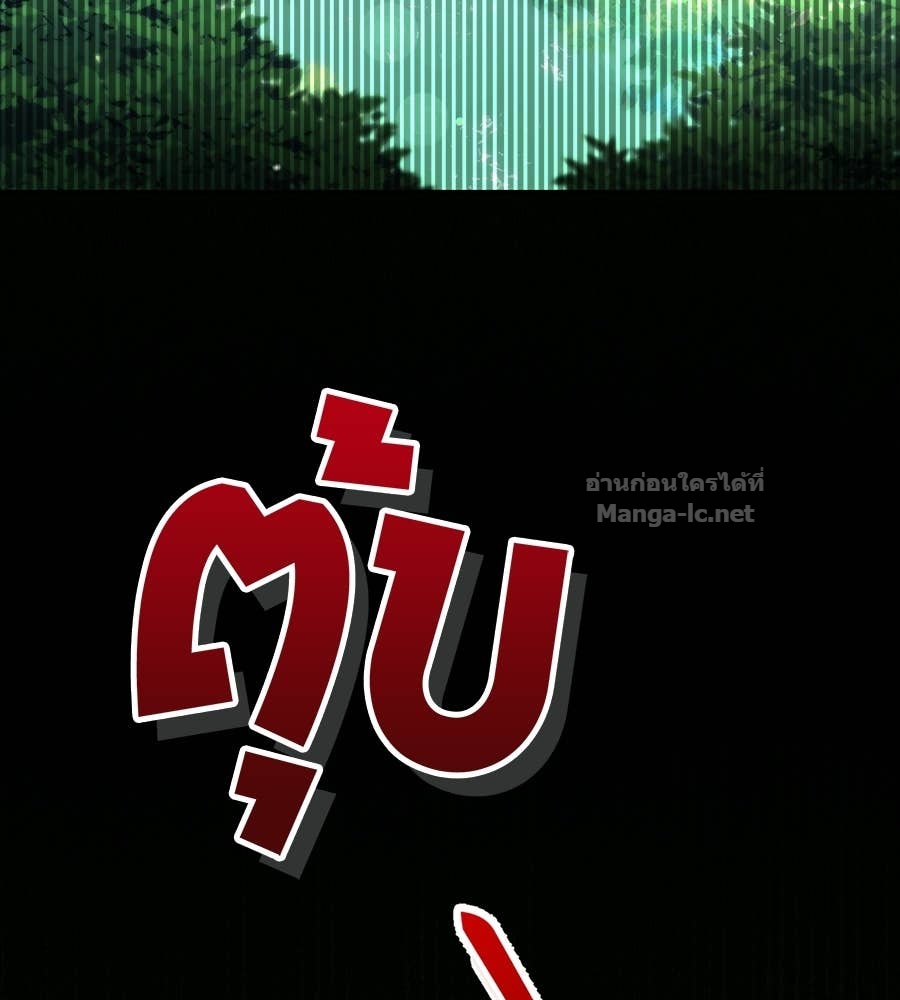 หน้า 131