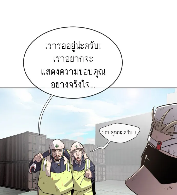 หน้า 79