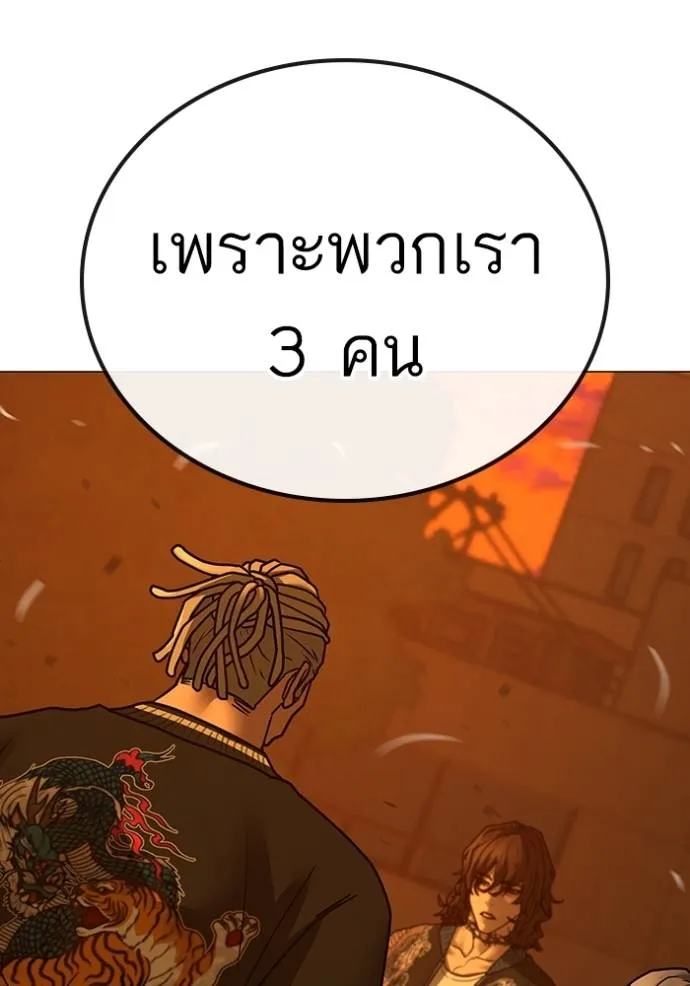 หน้า 179