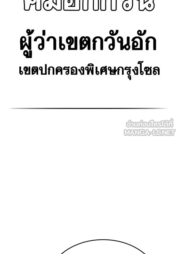 หน้า 127