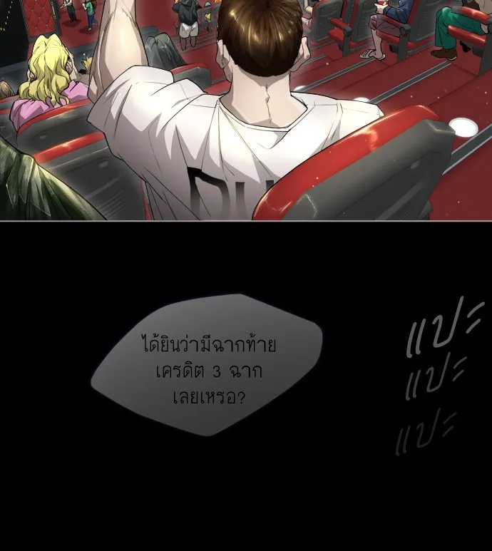 หน้า 85