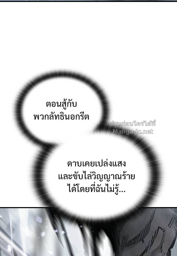 หน้า 137