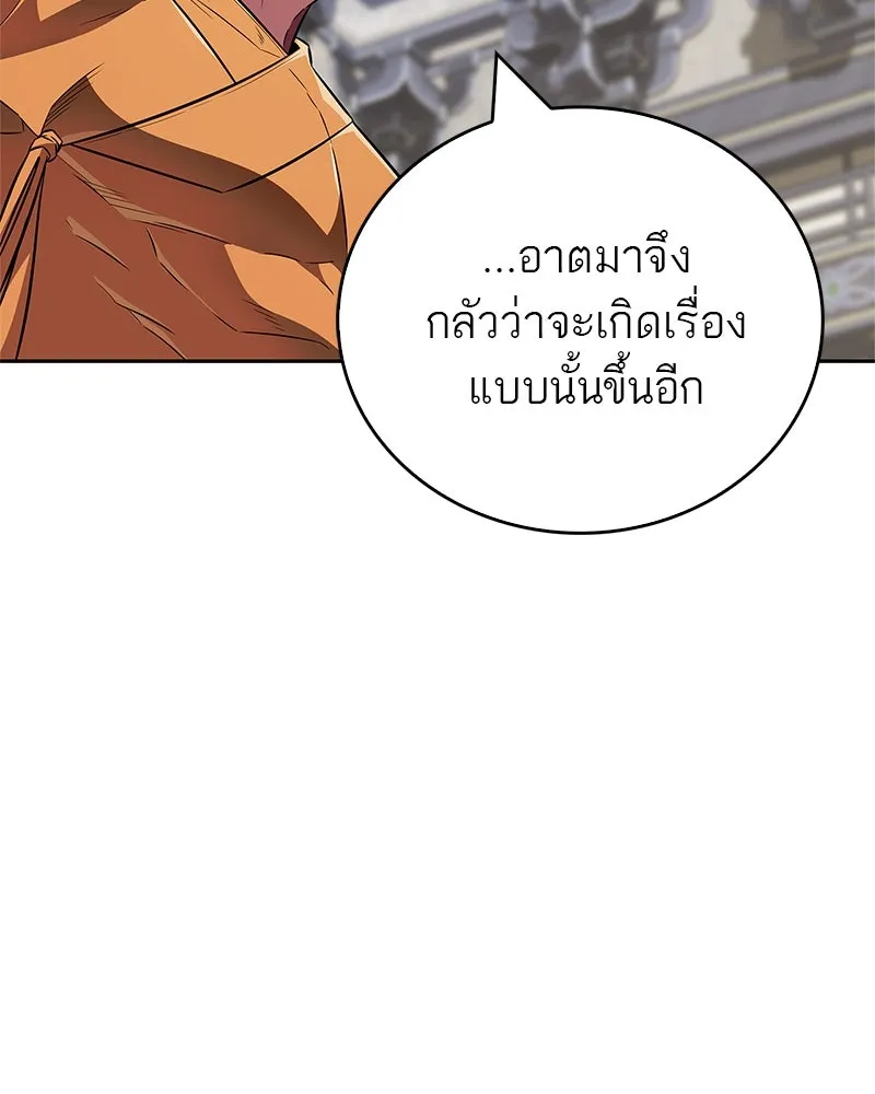 หน้า 125