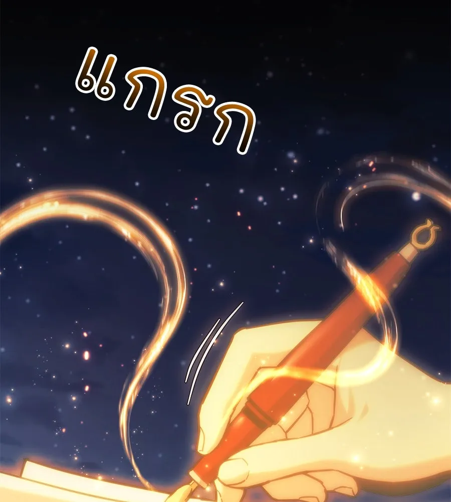 หน้า 131