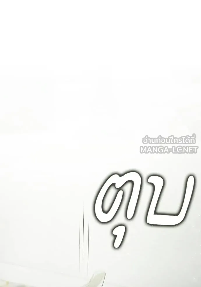 หน้า 173