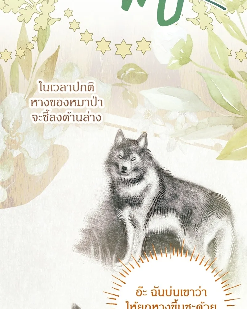 หน้า 122