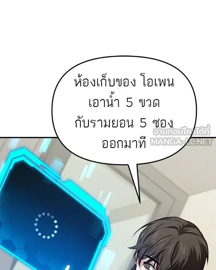 หน้า 108