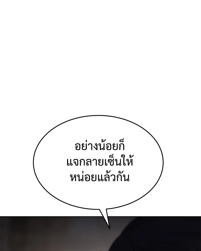 หน้า 119