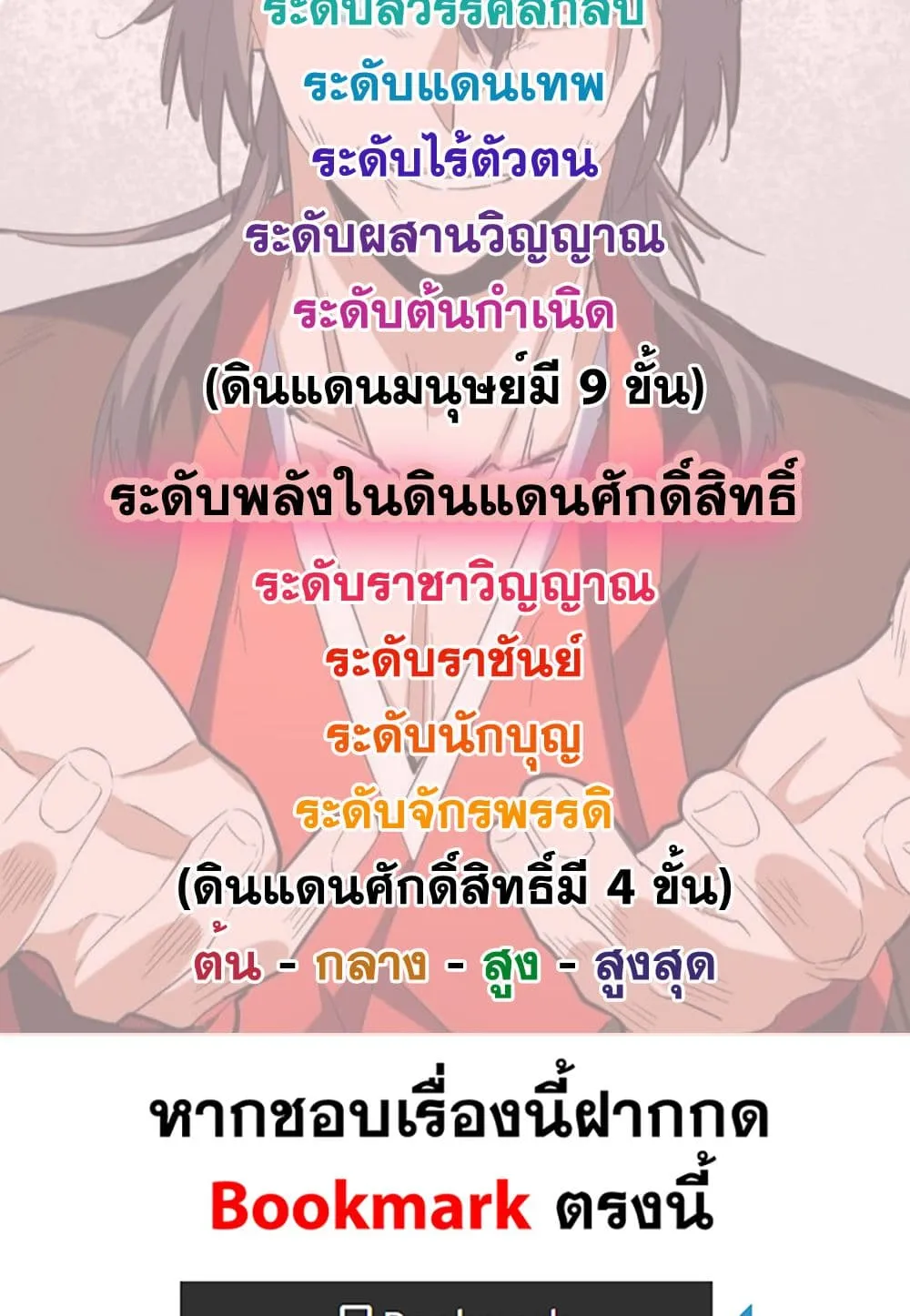 หน้า 59