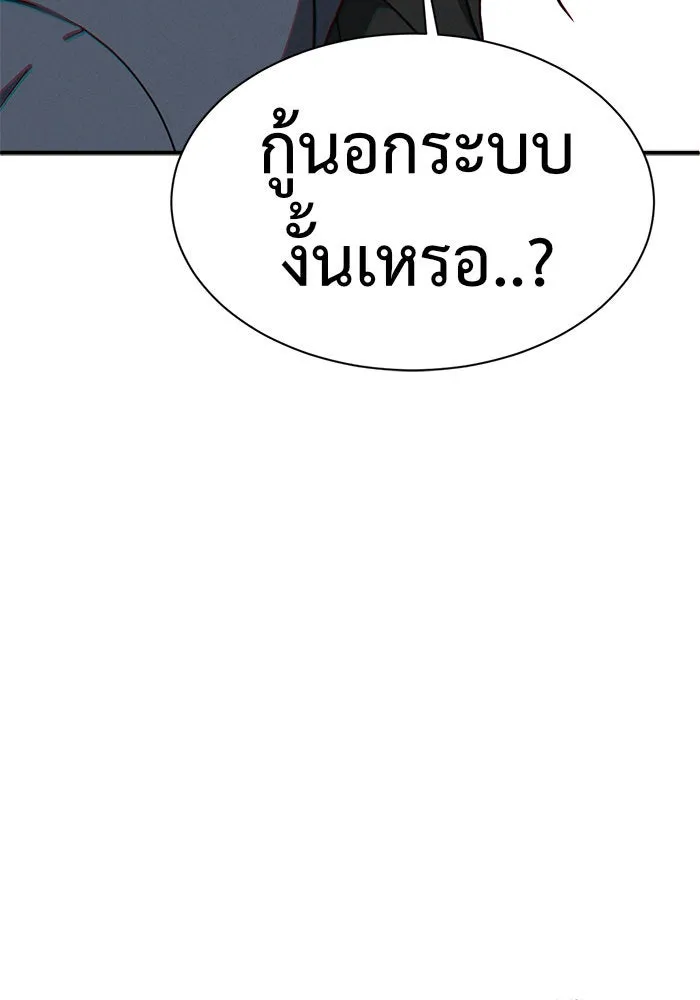 หน้า 169
