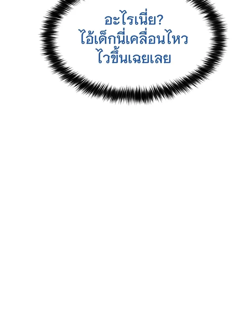 หน้า 112