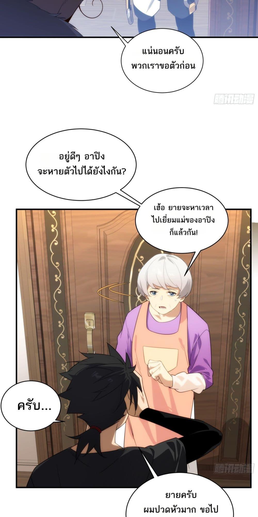 หน้า 35