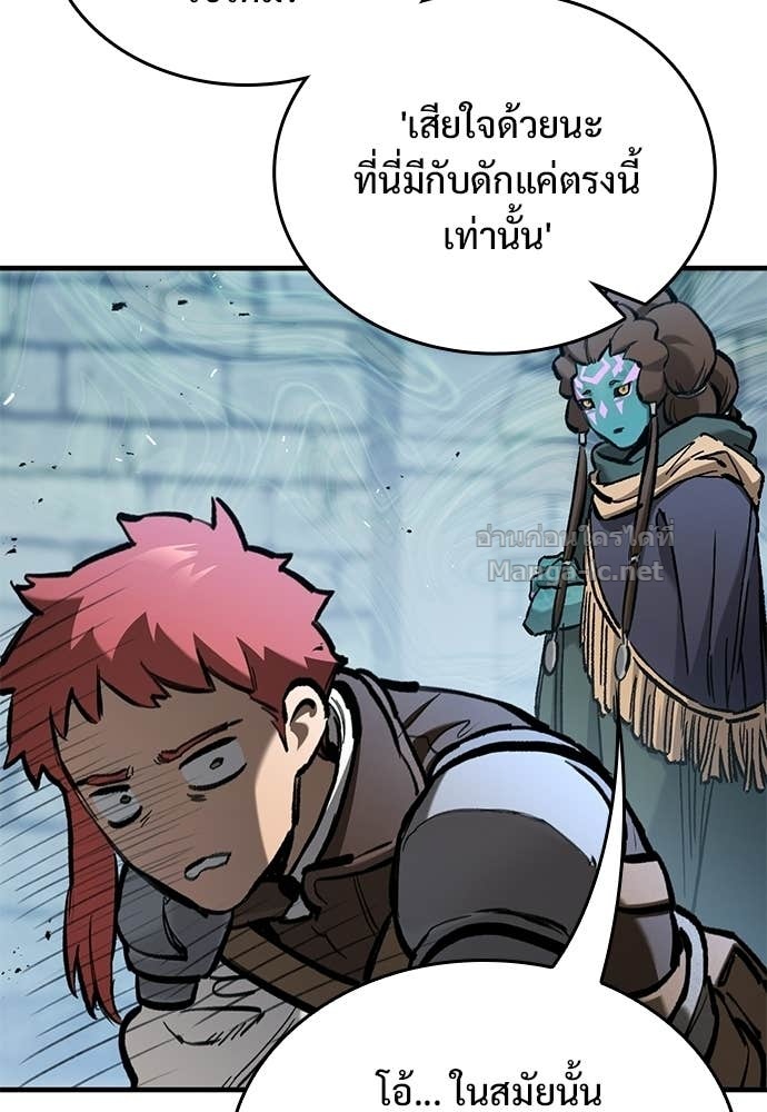 หน้า 86