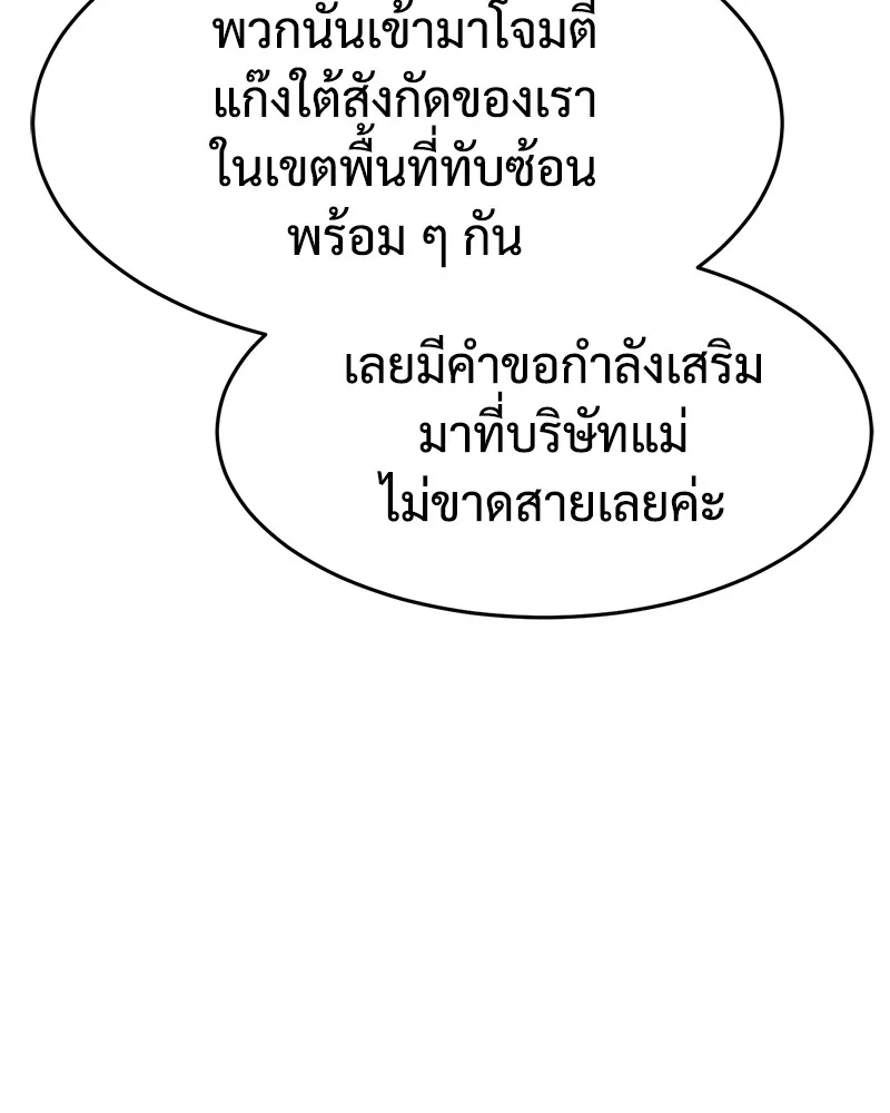 หน้า 164