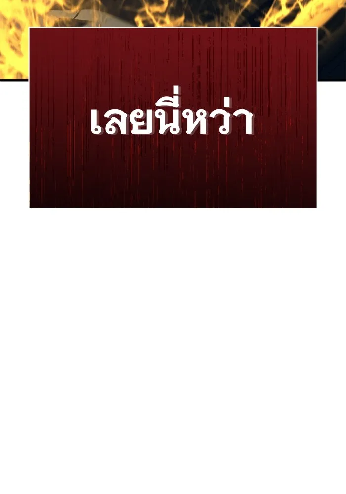 หน้า 194