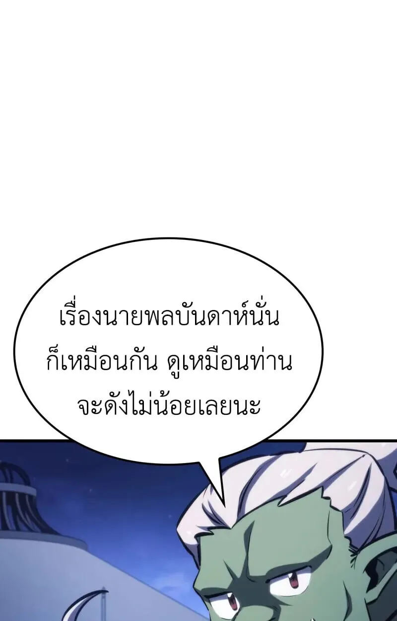 หน้า 101
