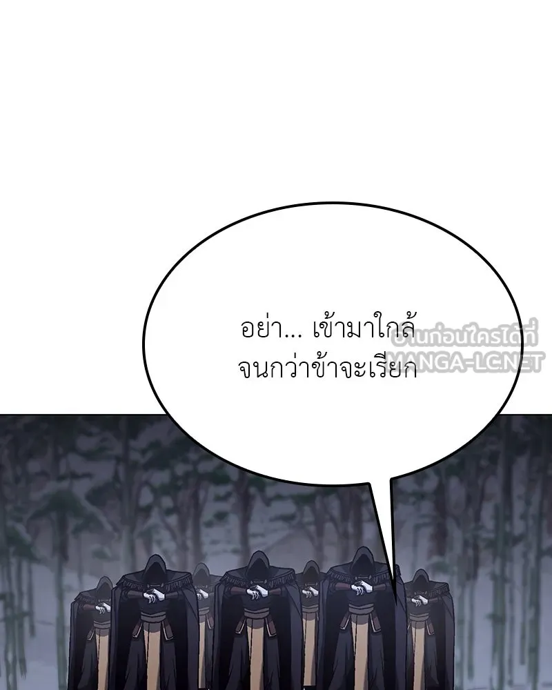 หน้า 90
