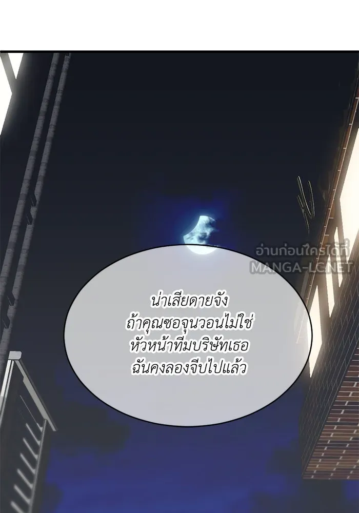 หน้า 81