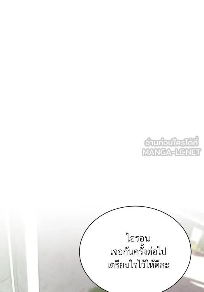 หน้า 156