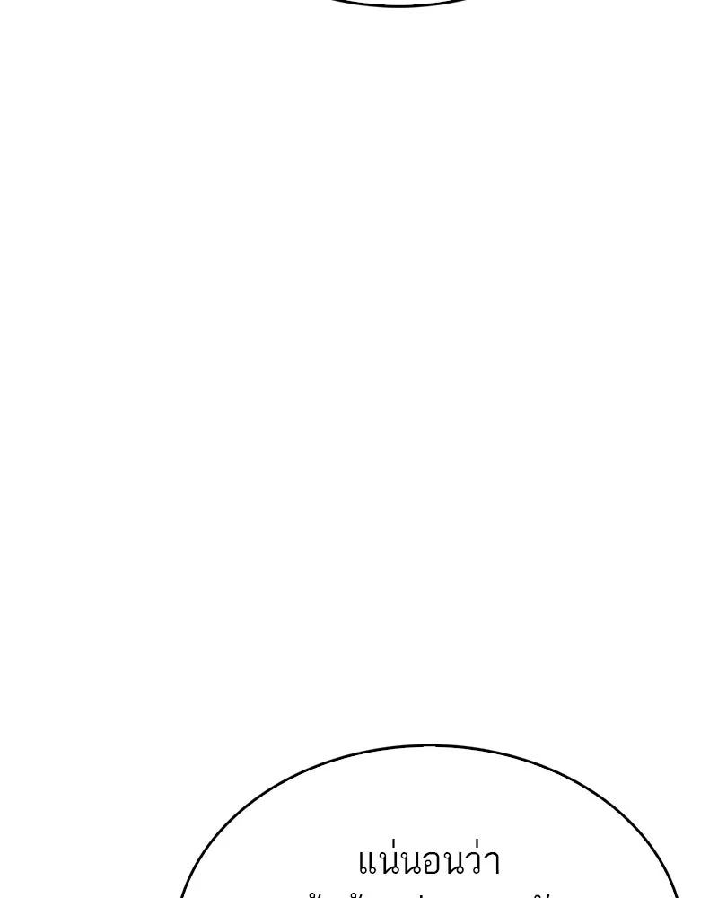 หน้า 128