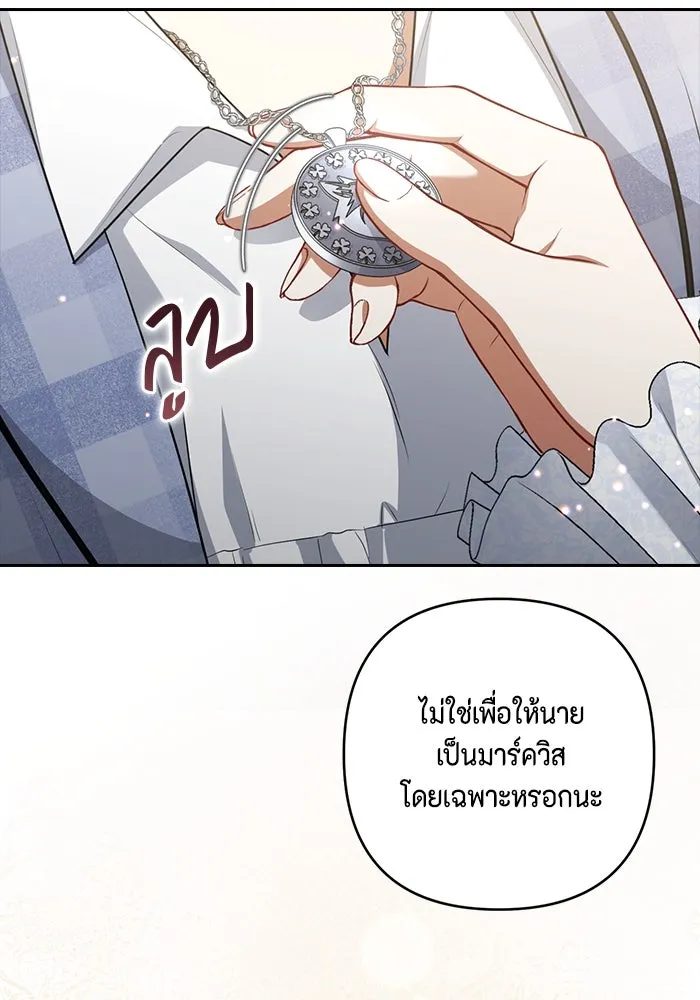หน้า 92