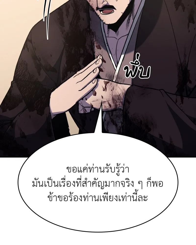 หน้า 226