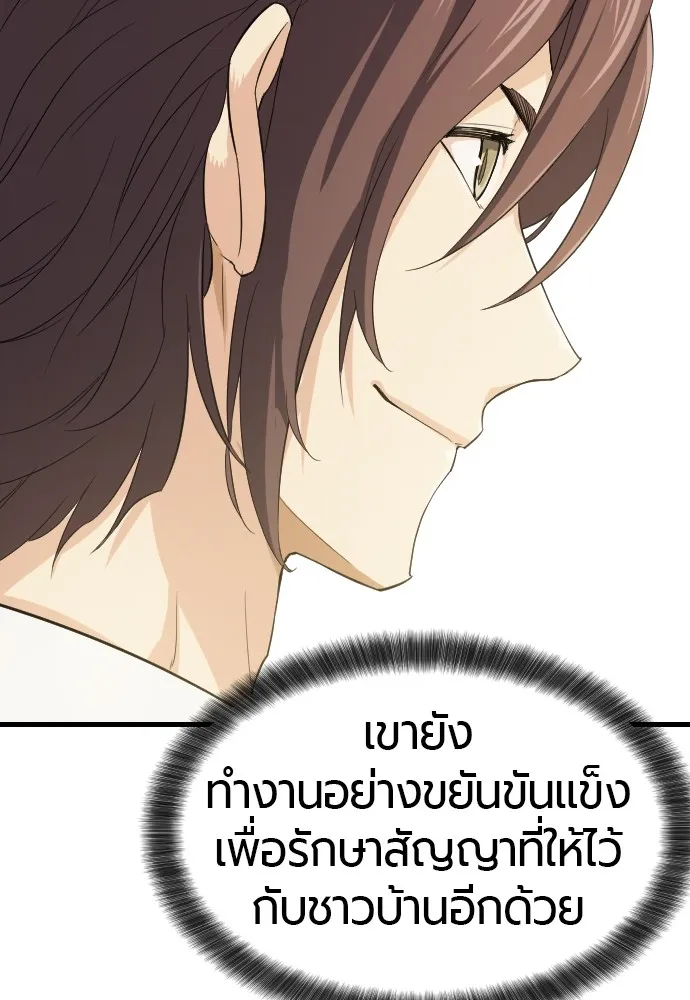 หน้า 118